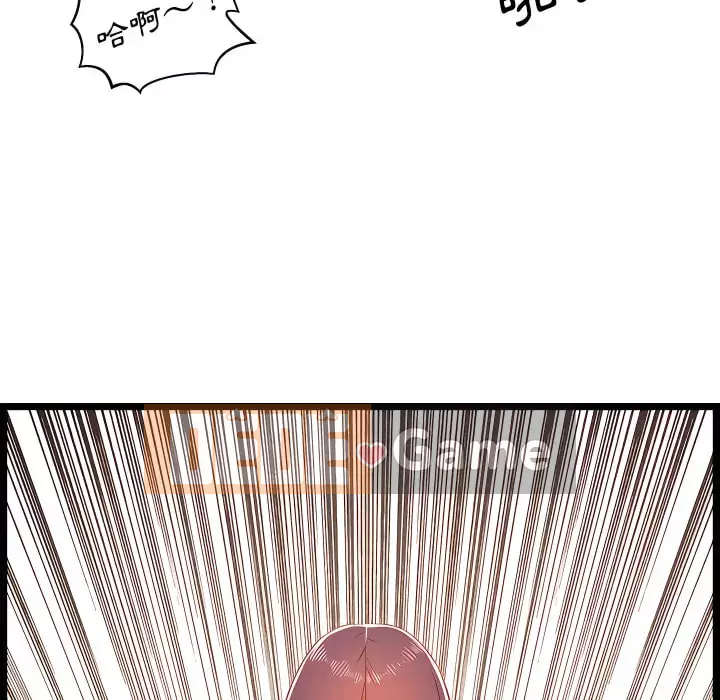 Cạm bẫy không lối thoát Chương 19-20