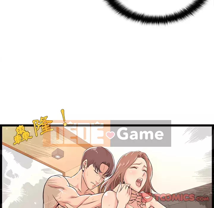 Cạm bẫy không lối thoát Chương 19-20