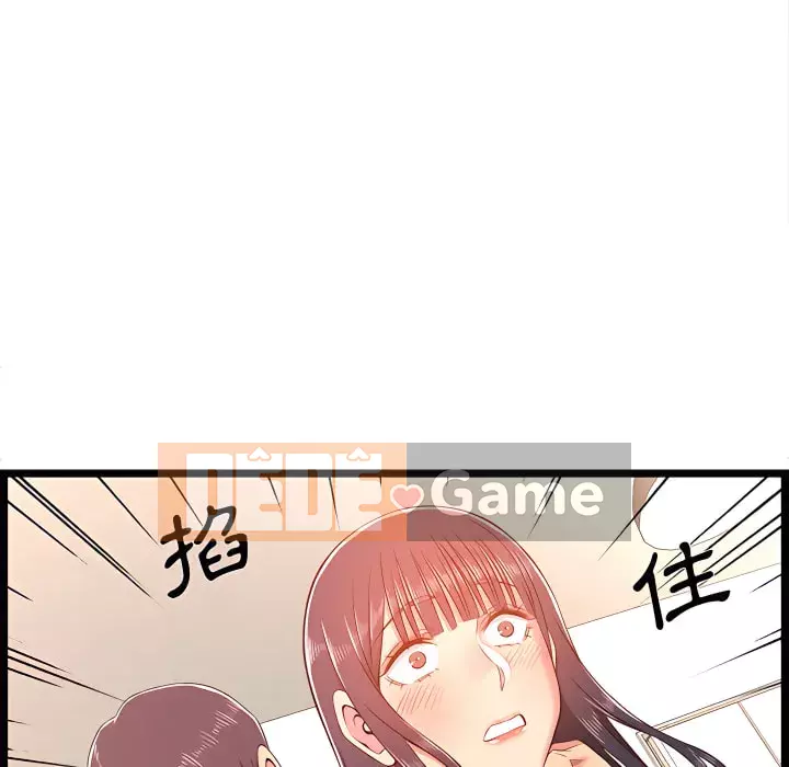 Cạm bẫy không lối thoát Chương 19-20