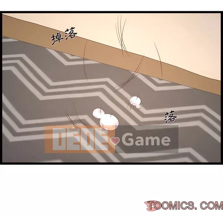 Cạm bẫy không lối thoát Chương 19-20