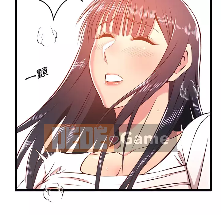 Cạm bẫy không lối thoát Chương 19-20