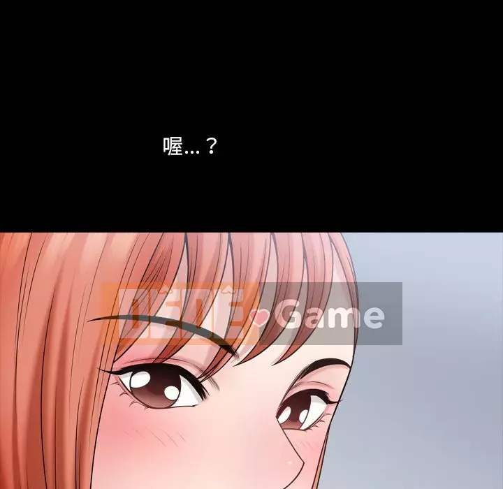 Cuộc sống sa ngã Chương 61-62