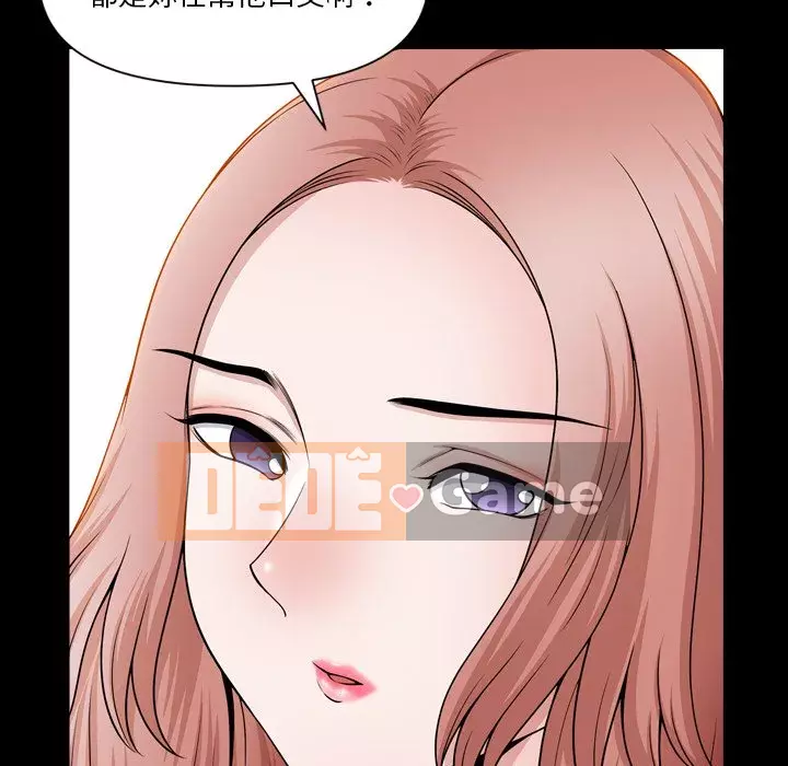 Cuộc sống sa ngã Chương 61-62