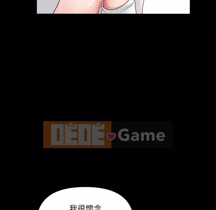 Cuộc sống sa ngã Chương 61-62