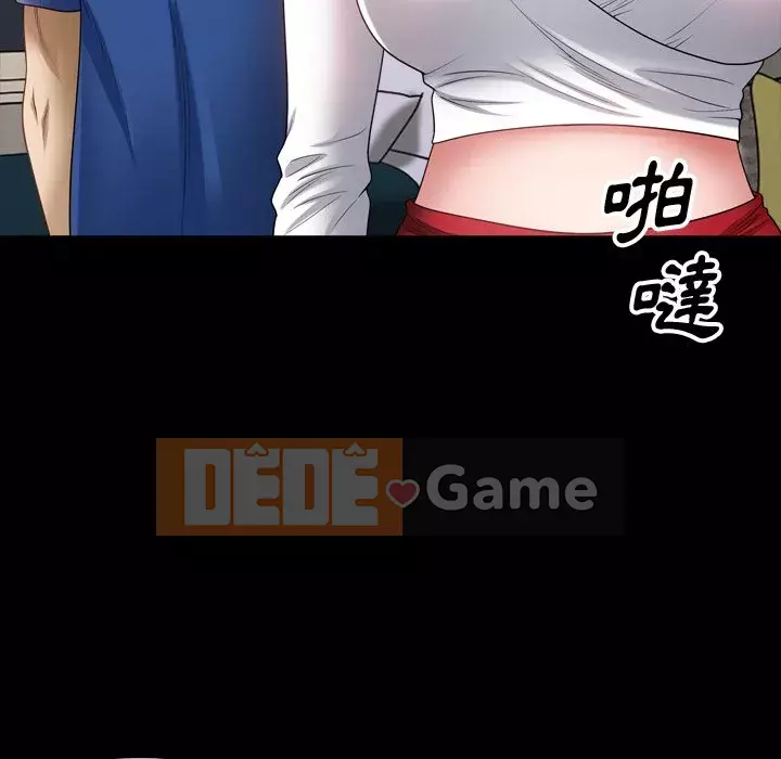 Cuộc sống sa ngã Chương 61-62