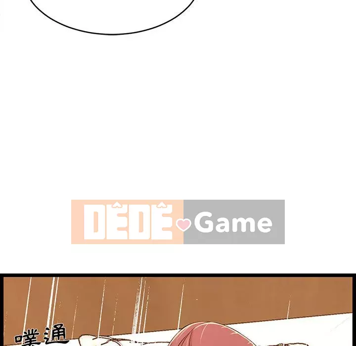 Cạm bẫy không lối thoát Chương 17-18