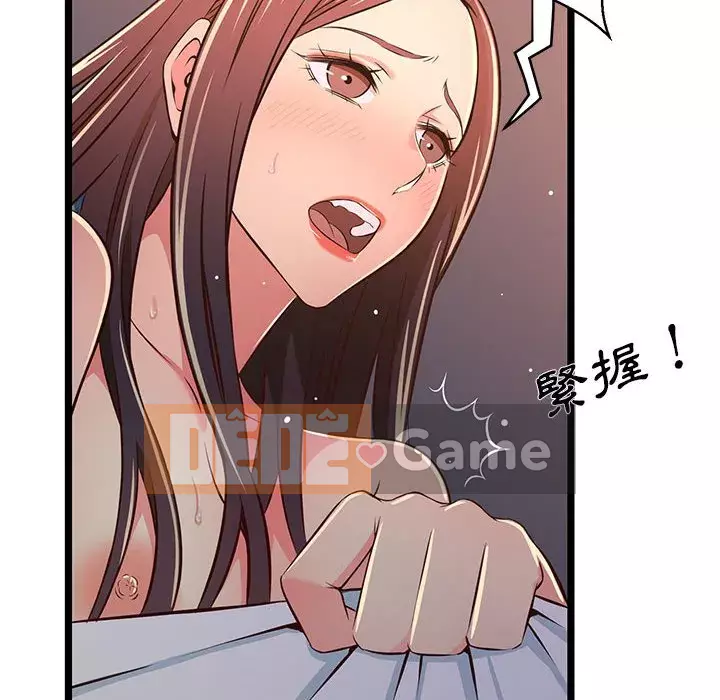 Cạm bẫy không lối thoát Chương 17-18