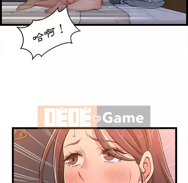 Cạm bẫy không lối thoát Chương 17-18