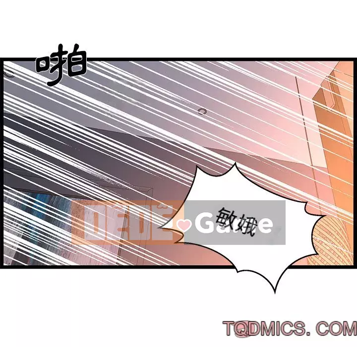 Cạm bẫy không lối thoát Chương 17-18