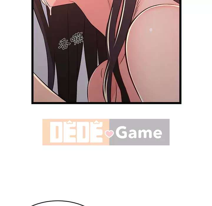 Cạm bẫy không lối thoát Chương 17-18