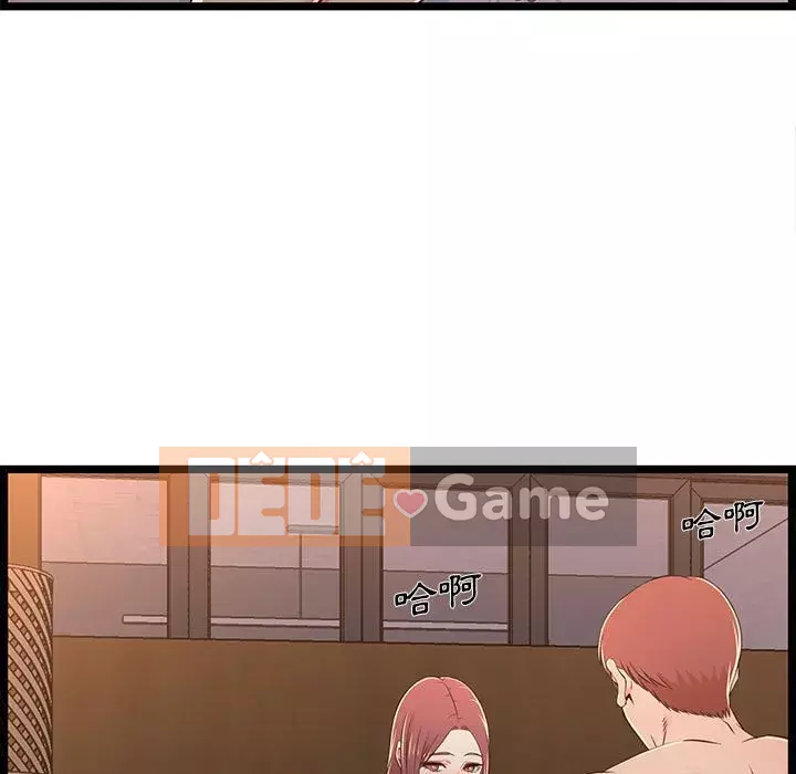 Cạm bẫy không lối thoát Chương 17-18