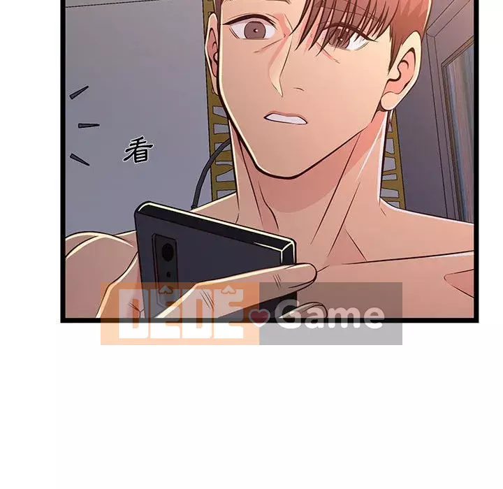 Cạm bẫy không lối thoát Chương 17-18