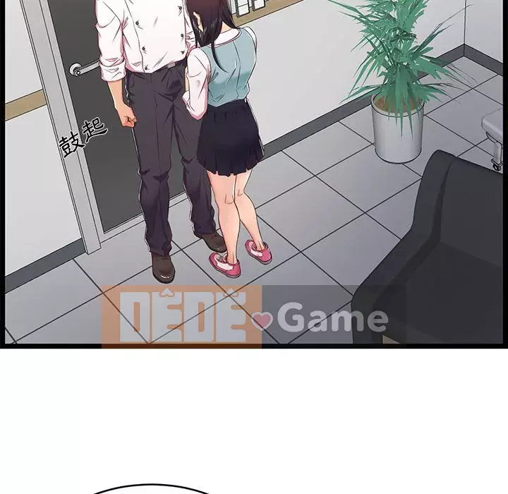 Cạm bẫy không lối thoát Chương 17-18