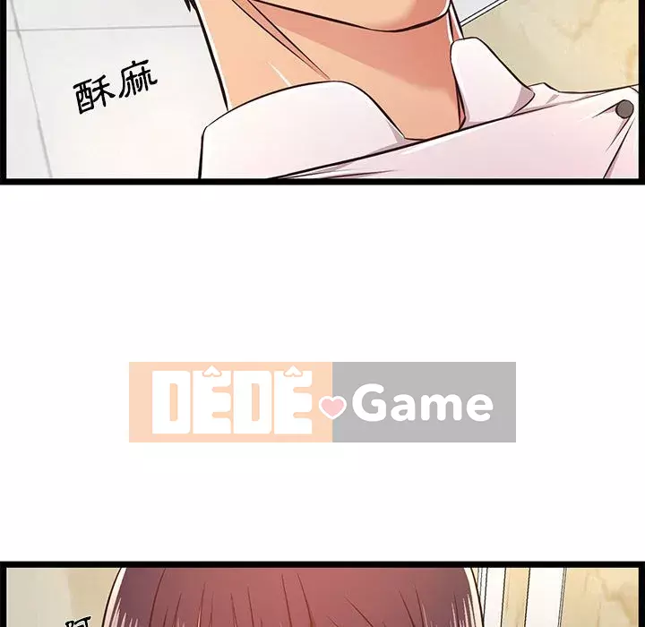 Cạm bẫy không lối thoát Chương 17-18