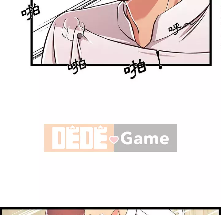 Cạm bẫy không lối thoát Chương 17-18