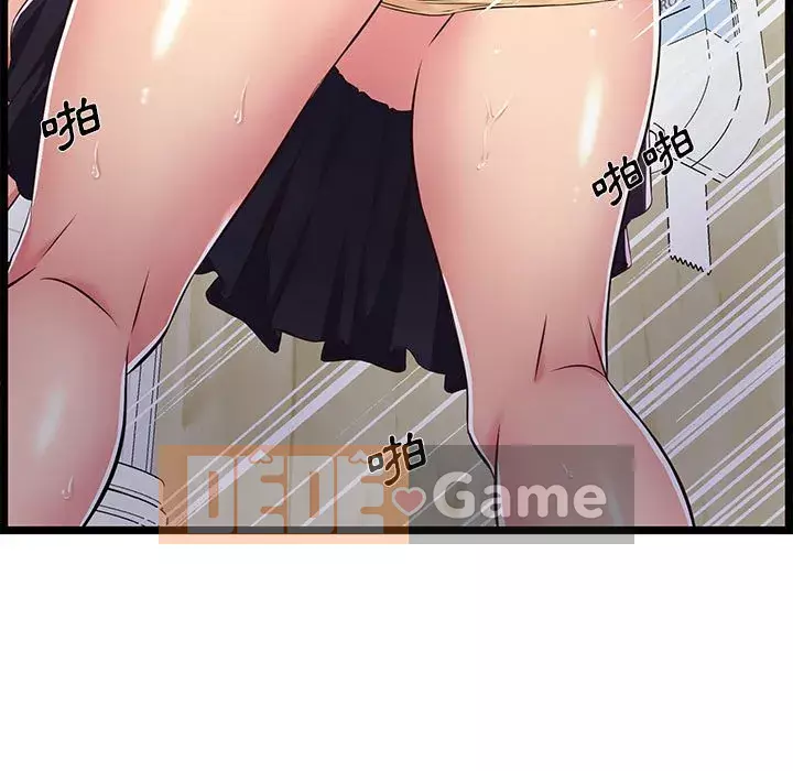 Cạm bẫy không lối thoát Chương 17-18