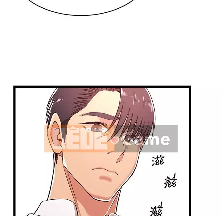 Cạm bẫy không lối thoát Chương 17-18