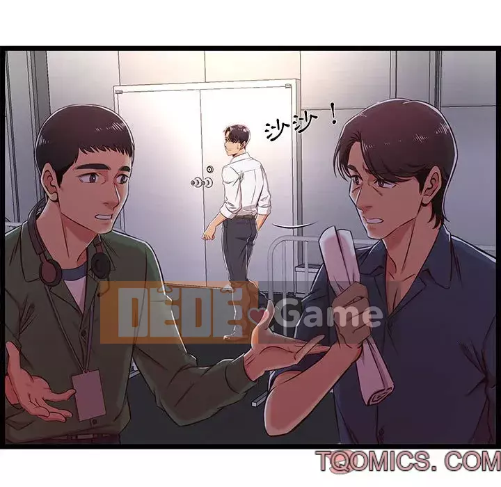 Cạm bẫy không lối thoát Chương 17-18