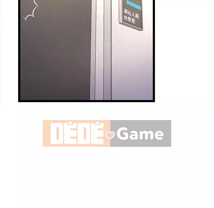 Cạm bẫy không lối thoát Chương 17-18