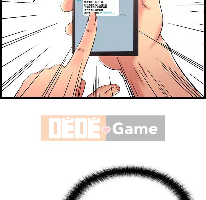 Cạm bẫy không lối thoát Chương 17-18