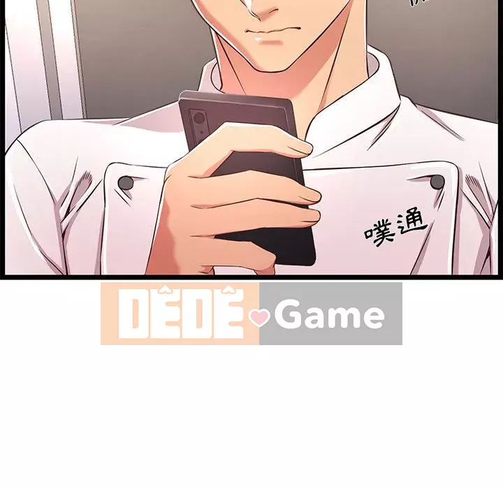 Cạm bẫy không lối thoát Chương 17-18