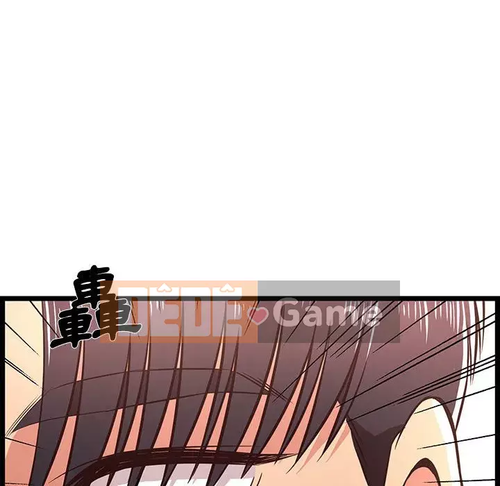 Cạm bẫy không lối thoát Chương 17-18