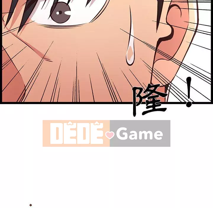 Cạm bẫy không lối thoát Chương 17-18