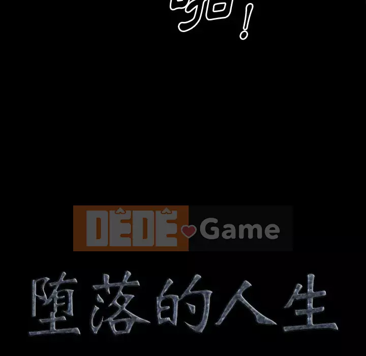 Cuộc sống sa ngã Chương 59-60