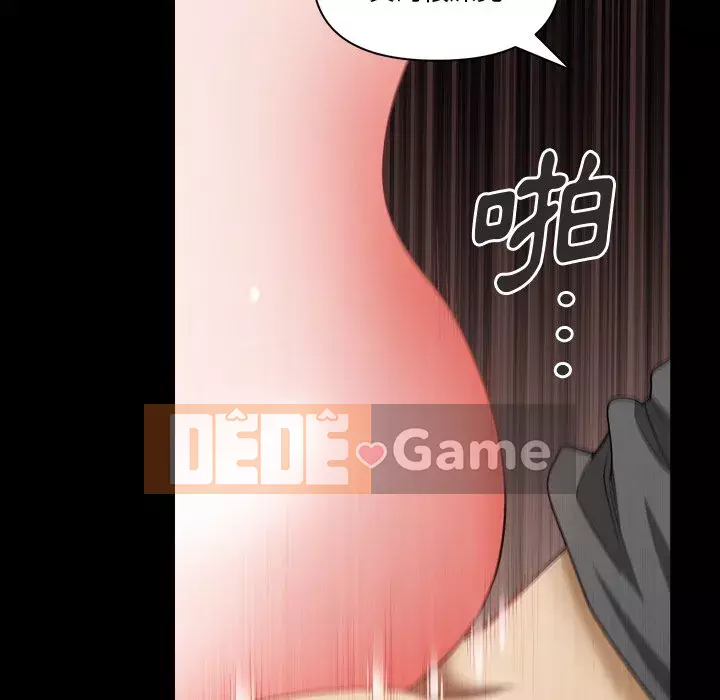 Cuộc sống sa ngã Chương 59-60