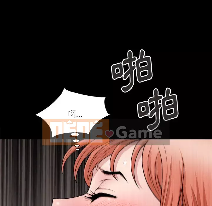 Cuộc sống sa ngã Chương 59-60