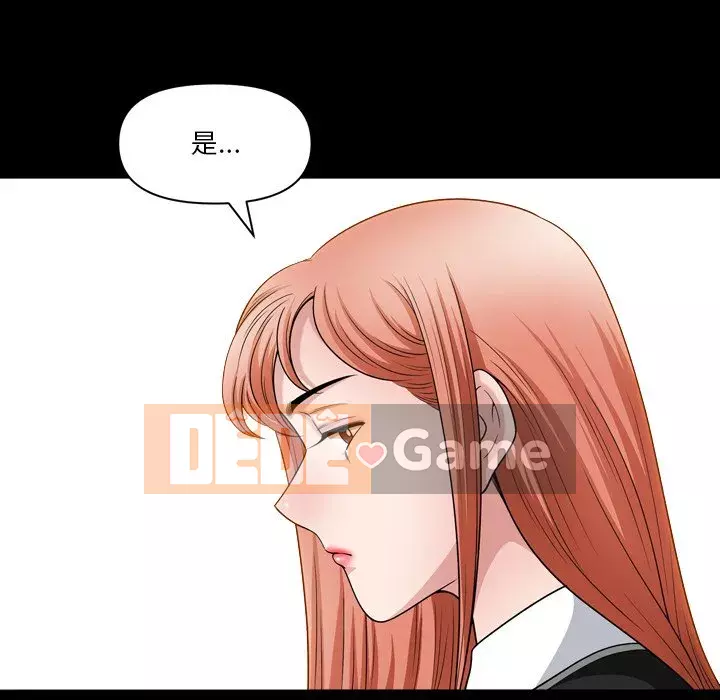 Cuộc sống sa ngã Chương 59-60