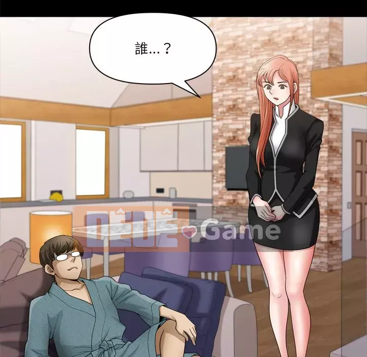 Cuộc sống sa ngã Chương 59-60