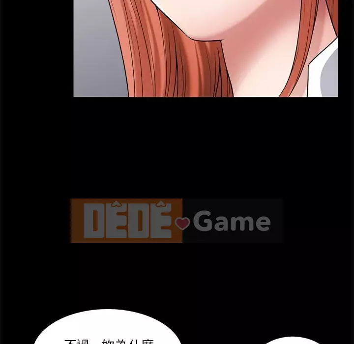 Cuộc sống sa ngã Chương 59-60