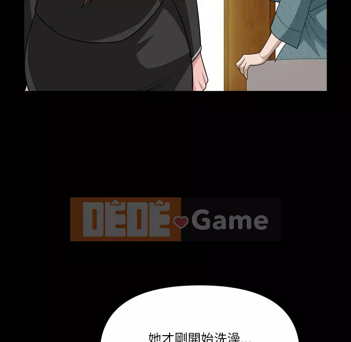 Cuộc sống sa ngã Chương 59-60