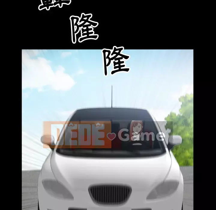 Cuộc sống sa ngã Chương 59-60