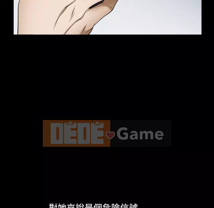 Cuộc sống sa ngã Chương 59-60