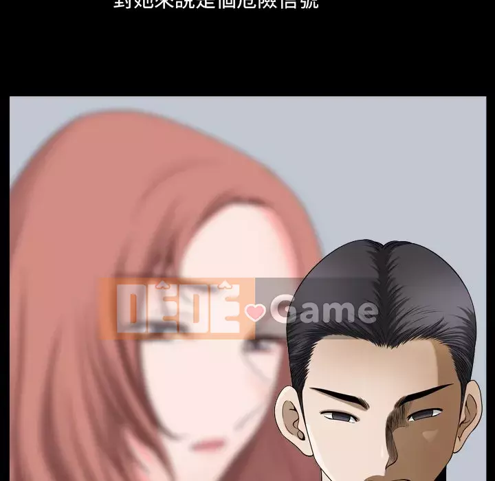 Cuộc sống sa ngã Chương 59-60