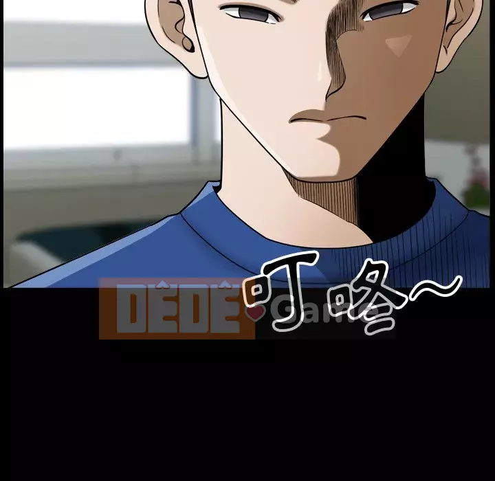 Cuộc sống sa ngã Chương 59-60