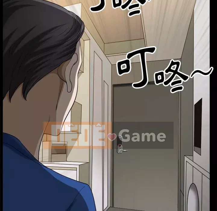 Cuộc sống sa ngã Chương 59-60