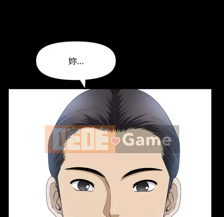 Cuộc sống sa ngã Chương 59-60