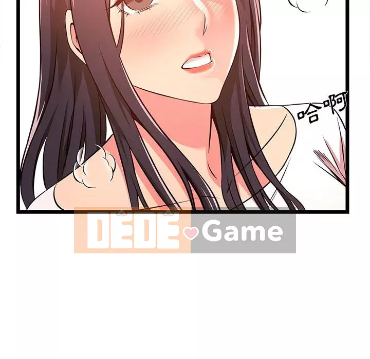 Cạm bẫy không lối thoát Chương 15-16