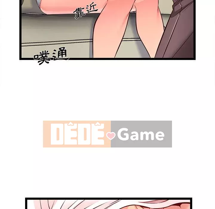 Cạm bẫy không lối thoát Chương 15-16