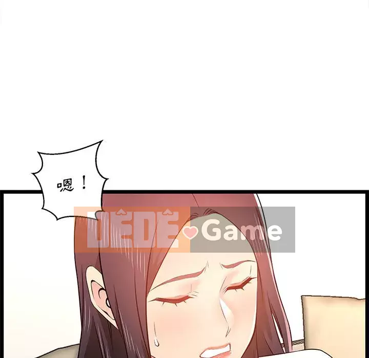 Cạm bẫy không lối thoát Chương 15-16