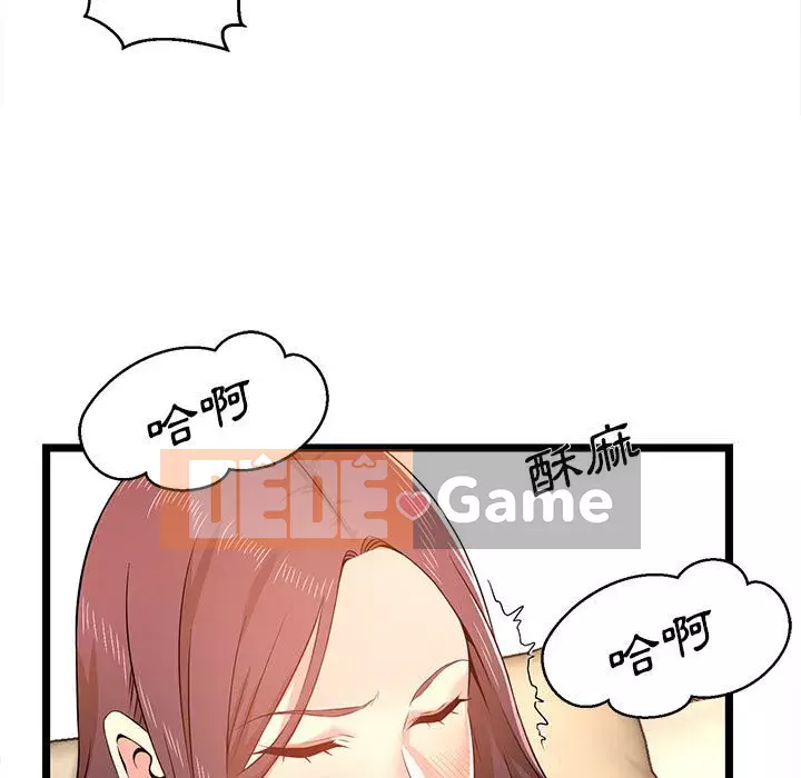 Cạm bẫy không lối thoát Chương 15-16