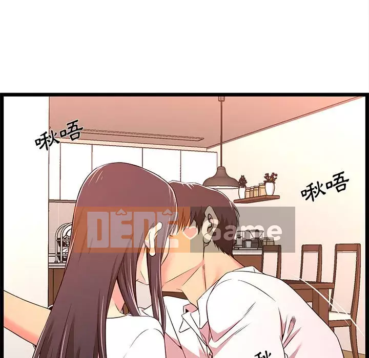 Cạm bẫy không lối thoát Chương 15-16