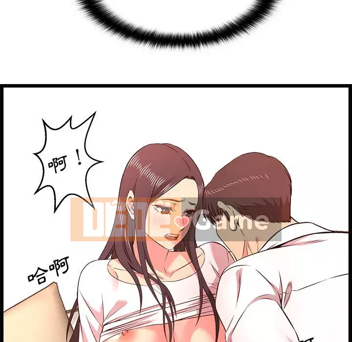 Cạm bẫy không lối thoát Chương 15-16