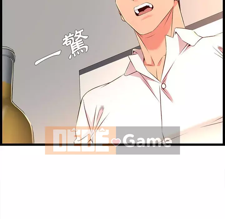 Cạm bẫy không lối thoát Chương 15-16