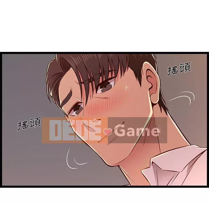 Cạm bẫy không lối thoát Chương 15-16