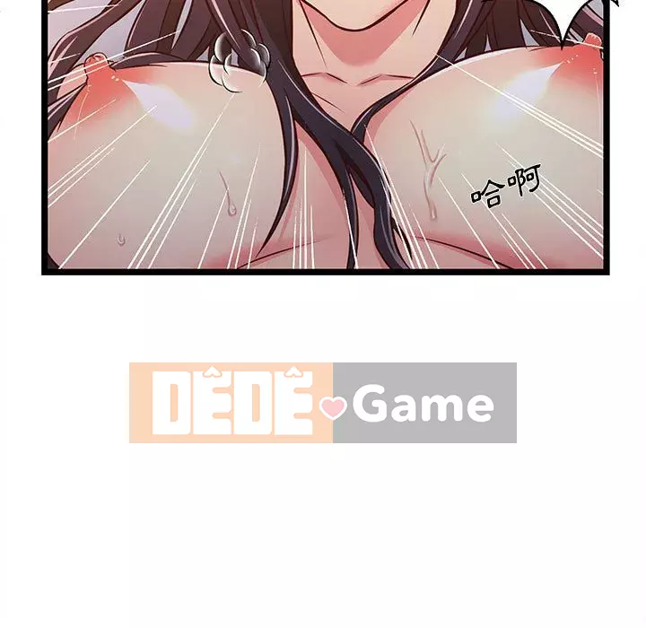 Cạm bẫy không lối thoát Chương 15-16