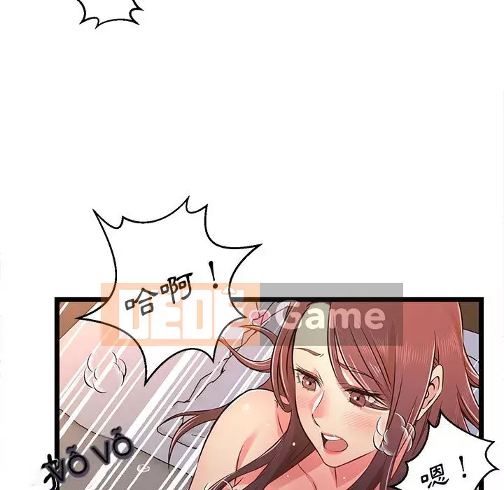 Cạm bẫy không lối thoát Chương 15-16